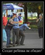 Прикрепленное изображение: demotivatori_1127_64.jpg