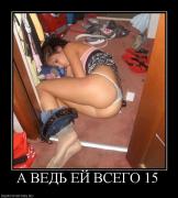 Прикрепленное изображение: 590316_a_ved_ej_vsego_15.jpg