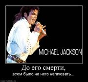 Прикрепленное изображение: 451476_do_ego_smerti.jpg