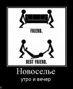 Прикрепленное изображение: demotivatory_1120_100.jpg