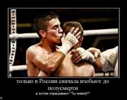 Прикрепленное изображение: demotivatory_20091218_93.jpg