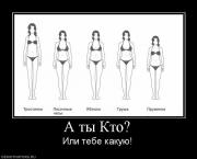 Прикрепленное изображение: 138423_a_tyi_kto.jpg