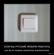 Прикрепленное изображение: 464706_2010.05.31_06.15.37_jung_015a.jpg