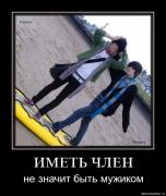 Прикрепленное изображение: wq55igckz0ln.jpg