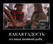 Прикрепленное изображение: xtxp4hqzrerb.jpg