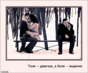 Прикрепленное изображение: 49c2811f3af58.jpg