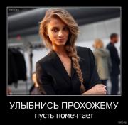 Прикрепленное изображение: 722694_2010.06.04_06.55.59_1608740.jpg