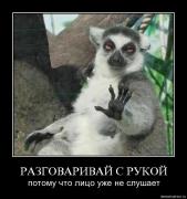 Прикрепленное изображение: 3o9frd4sngzg.jpg