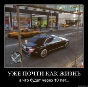 Прикрепленное изображение: 485pejtfhpa7.jpg