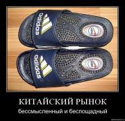 Прикрепленное изображение: w37y51wkgmzf.jpg