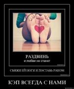 Прикрепленное изображение: 2yzh2vjq8sdj.jpg