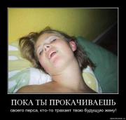 Прикрепленное изображение: 4kkyesz3y8vl.jpg