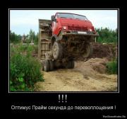 Прикрепленное изображение: 1276183058_169945_302616.jpg