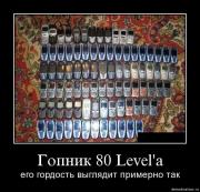 Прикрепленное изображение: eyinz8po4a23.jpg