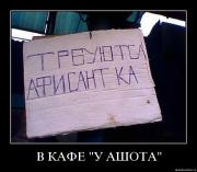 Прикрепленное изображение: pottsj4pbomb.jpg