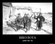 Прикрепленное изображение: je4ycu7x9zgc.jpg