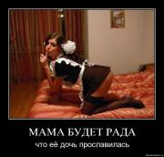 Прикрепленное изображение: kn8azlhs7ixh.jpg