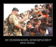 Прикрепленное изображение: s8hnzrfycseu.jpg