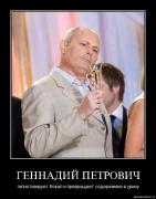 Прикрепленное изображение: zg4ij6y7jbqe.jpg