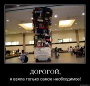 Прикрепленное изображение: 0h40bqhjh2iy.jpg