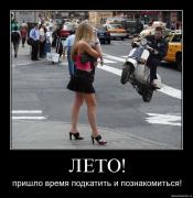 Прикрепленное изображение: 104qisb7c7gn.jpg