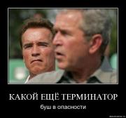 Прикрепленное изображение: 7550r2nc84ru.jpg