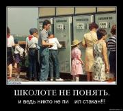 Прикрепленное изображение: 6xvx0mq69bsj.jpg