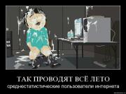 Прикрепленное изображение: fhjvfr51uyv5.jpg