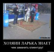 Прикрепленное изображение: gtltw0d145mz.jpg