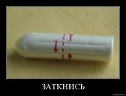 Прикрепленное изображение: lk9mce8f3bbe.jpg