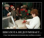 Прикрепленное изображение: mgehmf56j8tw.jpg