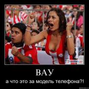 Прикрепленное изображение: rt08tedic6ly.jpg