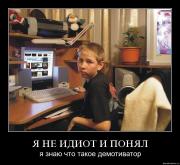 Прикрепленное изображение: 0s054b8wzajg.jpg