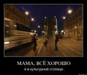 Прикрепленное изображение: 4kj6unp98bfo.jpg