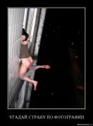 Прикрепленное изображение: 5mzfnanba08j.jpg