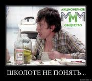 Прикрепленное изображение: 7d8502rt26ke.jpg