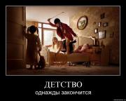 Прикрепленное изображение: axjcrfuaaj8d.jpg