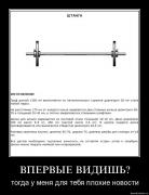 Прикрепленное изображение: ciqryenx38jk.jpg