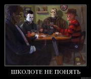 Прикрепленное изображение: dvjbje9efvfc.jpg