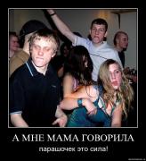 Прикрепленное изображение: ggc21vfe5xwv.jpg