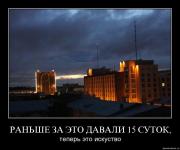 Прикрепленное изображение: neb24xnsluao.jpg