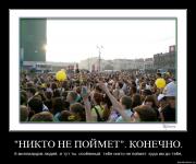 Прикрепленное изображение: mk7opnnm52ed.jpg