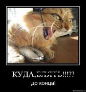 Прикрепленное изображение: pwoa1ei2sov3.jpg