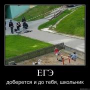 Прикрепленное изображение: qneoaxotubmg.jpg