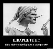 Прикрепленное изображение: tsbvyojuyj2p.jpg