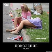 Прикрепленное изображение: ruxzkslf3ghx.jpg