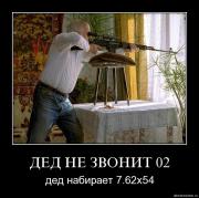 Прикрепленное изображение: tit73b8xrcrf.jpg