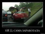 Прикрепленное изображение: tz8rprpxh1n9.jpg