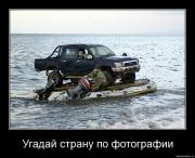 Прикрепленное изображение: u5cifo8l4w24.jpg