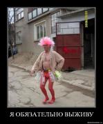 Прикрепленное изображение: 0ru76rj48w56.jpg